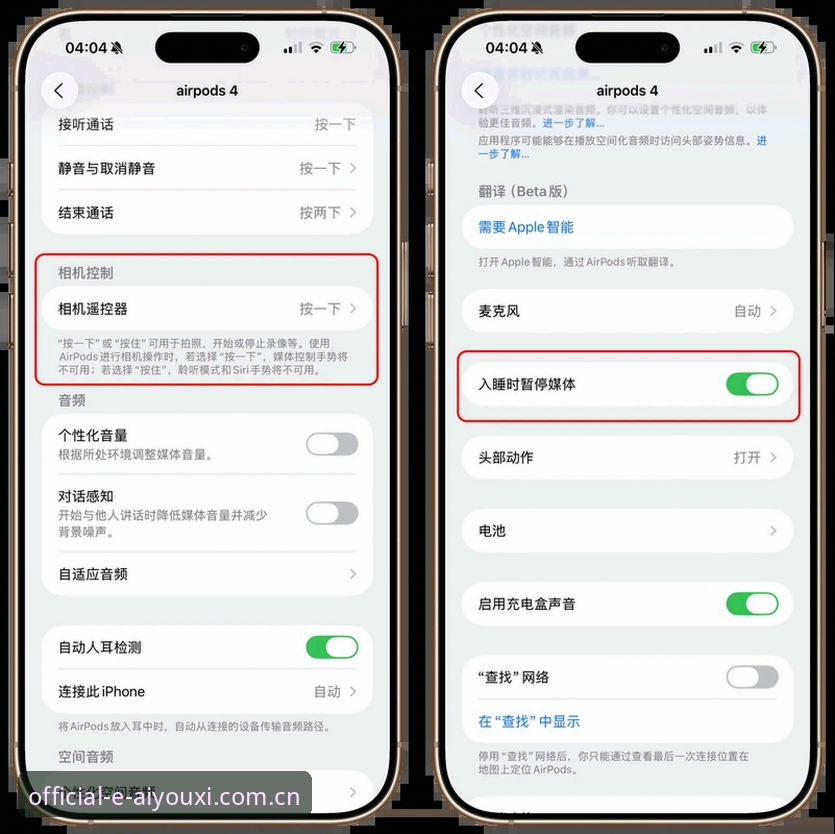 爱游戏ios版最新版 爱游戏平台全面解析:iOS版最新版功能、下载与使用全攻略