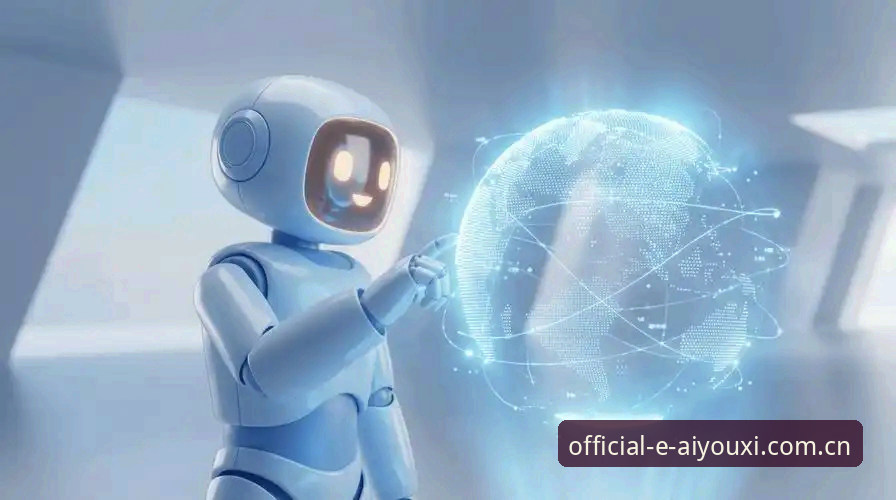 爱游戏客服2026最新版本 爱游戏平台2026客服系统升级最新动态:智能服务体验全面革新
