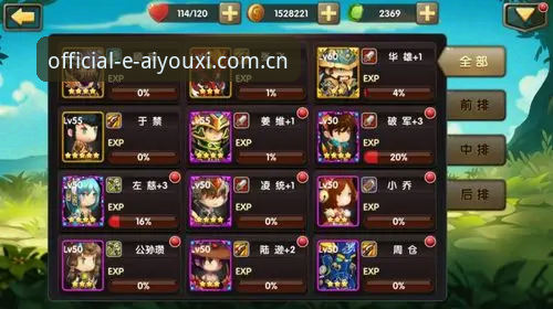 爱游戏品质评测 揭秘爱游戏品质评测:52.8MB安装包背后的真实体验